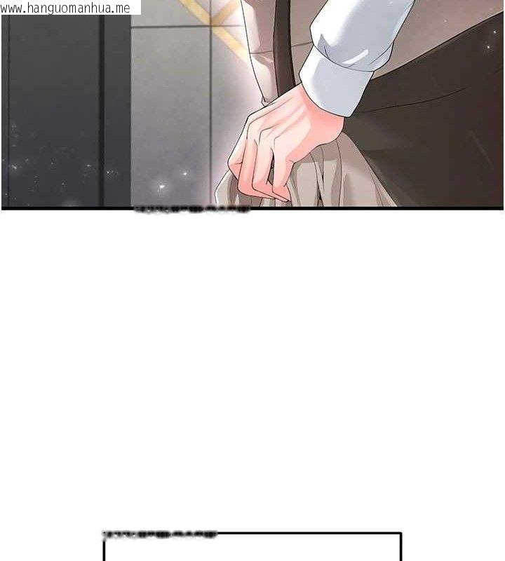 韩国漫画足球型男脱单指南韩漫_足球型男脱单指南-第16话-3P狂乱性爱趴在线免费阅读-韩国漫画-第167张图片