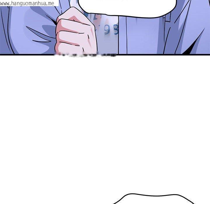韩国漫画发小碰不得/强制催眠韩漫_发小碰不得/强制催眠-第69话在线免费阅读-韩国漫画-第46张图片