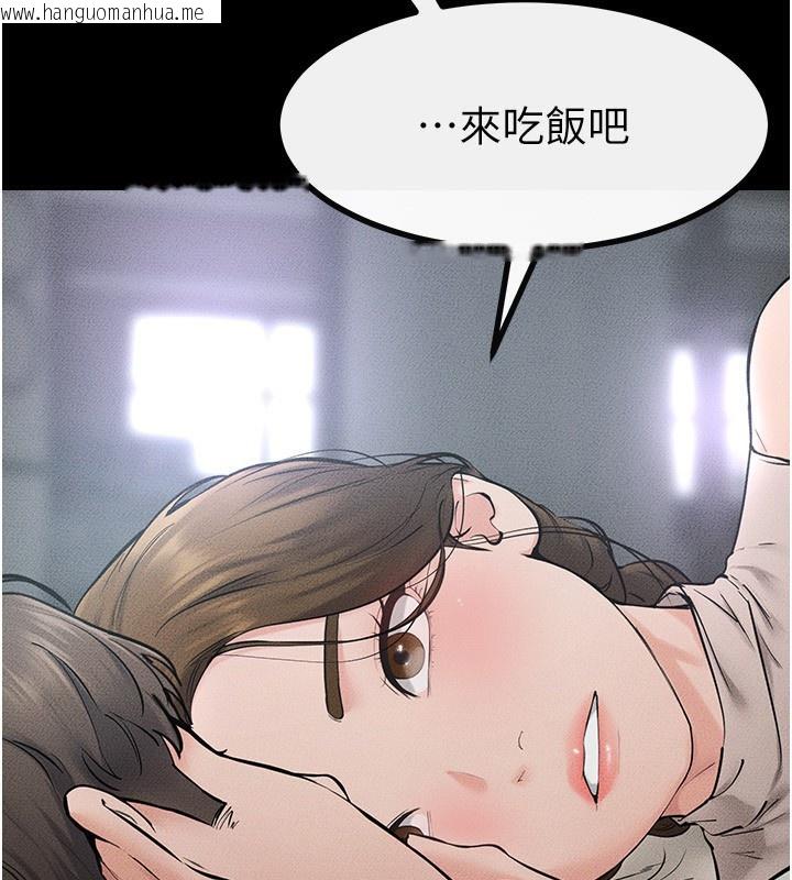 韩国漫画继母与继姐韩漫_继母与继姐-第76话-妈妈的母乳令人上瘾在线免费阅读-韩国漫画-第2张图片