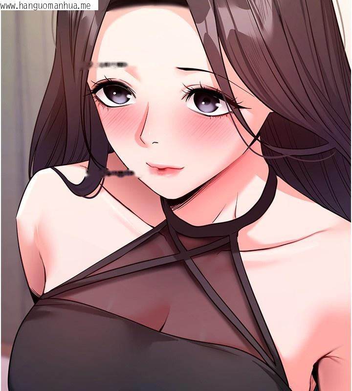 韩国漫画拜脱拜脱App韩漫_拜脱拜脱App-第19话-临场感十足的捆绑游戏在线免费阅读-韩国漫画-第12张图片