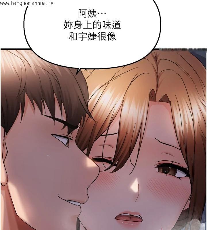 韩国漫画偏偏欲到妳韩漫_偏偏欲到妳-第49话-阿姨妳也很爽对吧?在线免费阅读-韩国漫画-第71张图片