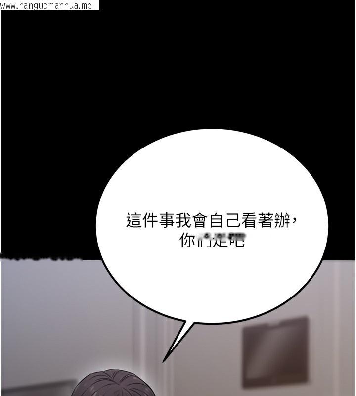 韩国漫画公务员的桃色副业韩漫_公务员的桃色副业-第18话-事后再吃避孕药就好在线免费阅读-韩国漫画-第132张图片