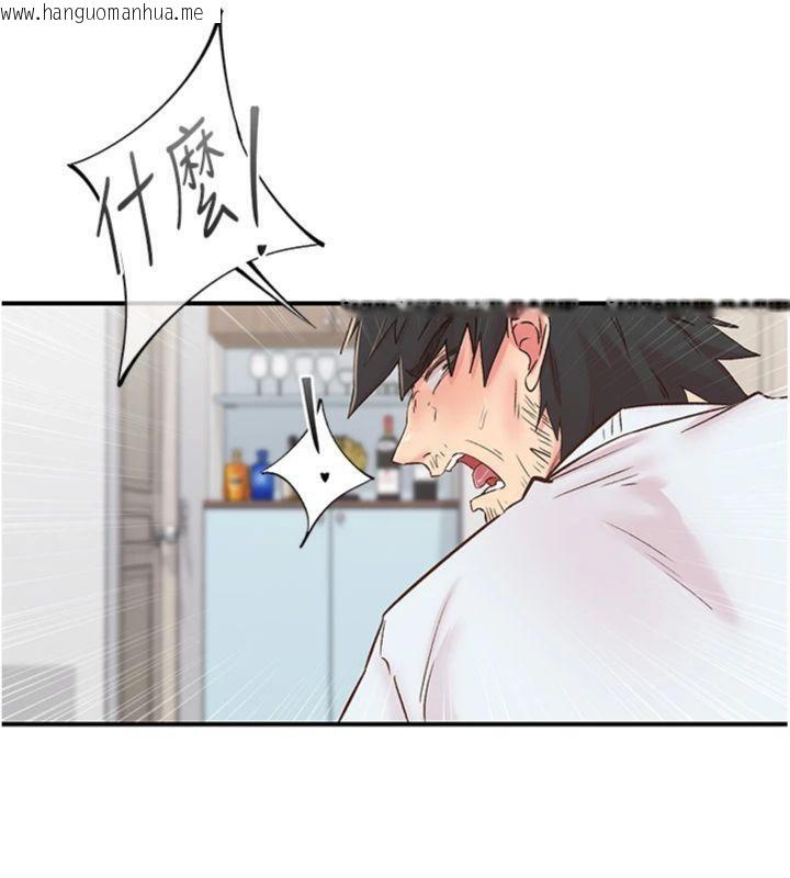 韩国漫画下一颤，性福韩漫_下一颤，性福-第30话-裤裆湿成一片在线免费阅读-韩国漫画-第34张图片