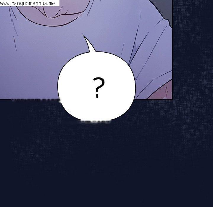 韩国漫画摸鱼生存指南韩漫_摸鱼生存指南-第3话在线免费阅读-韩国漫画-第36张图片