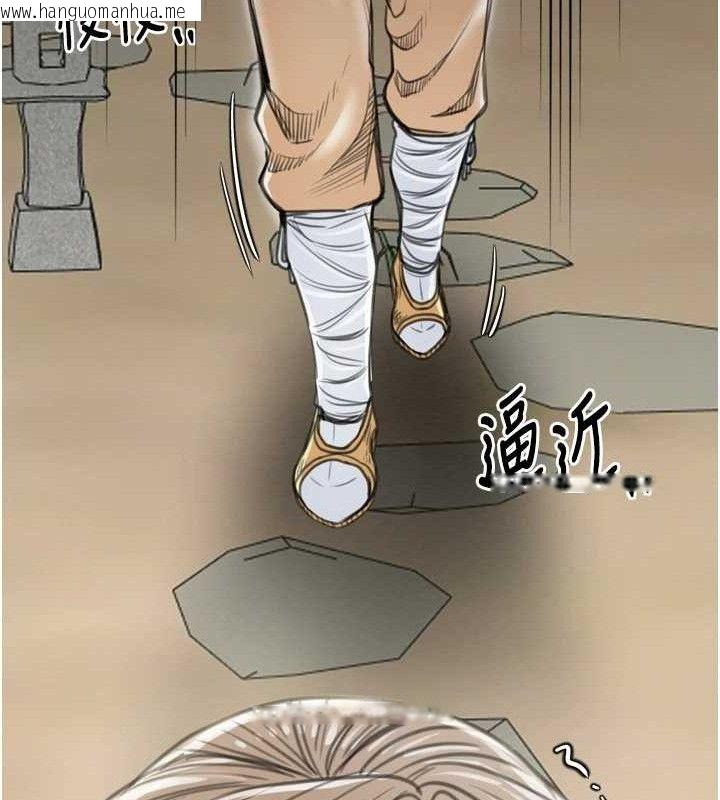 韩国漫画最强家丁韩漫_最强家丁-第39话-资深行首的心理战在线免费阅读-韩国漫画-第107张图片