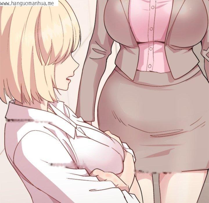 韩国漫画和美女上司玩游戏韩漫_和美女上司玩游戏-第54话在线免费阅读-韩国漫画-第7张图片