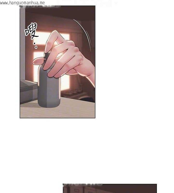 韩国漫画网红女老师韩漫_网红女老师-第21话-妳想创秘密小帐?!在线免费阅读-韩国漫画-第48张图片