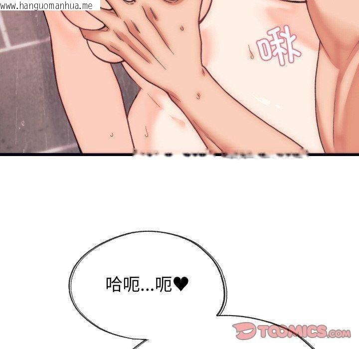 韩国漫画少爷的替身韩漫_少爷的替身-第4话在线免费阅读-韩国漫画-第30张图片