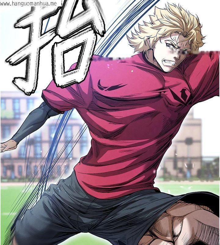 韩国漫画足球型男脱单指南韩漫_足球型男脱单指南-第11话-靠团魂逆转比赛在线免费阅读-韩国漫画-第177张图片