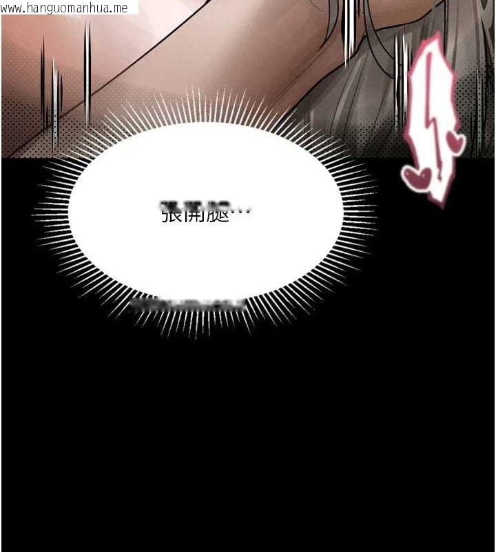韩国漫画堕落物语2韩漫_堕落物语2-第10话-越绿越性奋在线免费阅读-韩国漫画-第137张图片