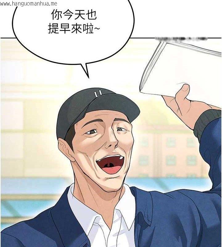 韩国漫画足球型男脱单指南韩漫_足球型男脱单指南-第8话-网球女神现身足球场?!在线免费阅读-韩国漫画-第177张图片