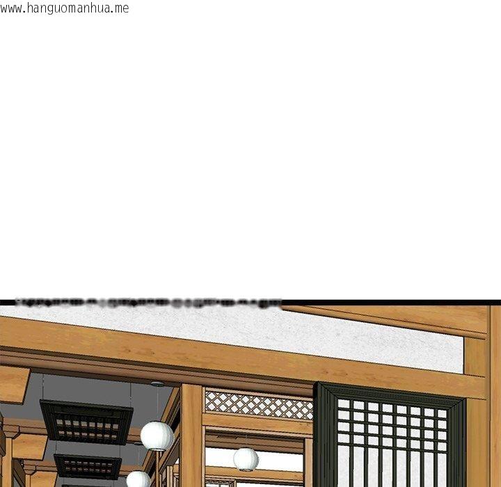 韩国漫画犬神的游戏韩漫_犬神的游戏-第22话在线免费阅读-韩国漫画-第144张图片