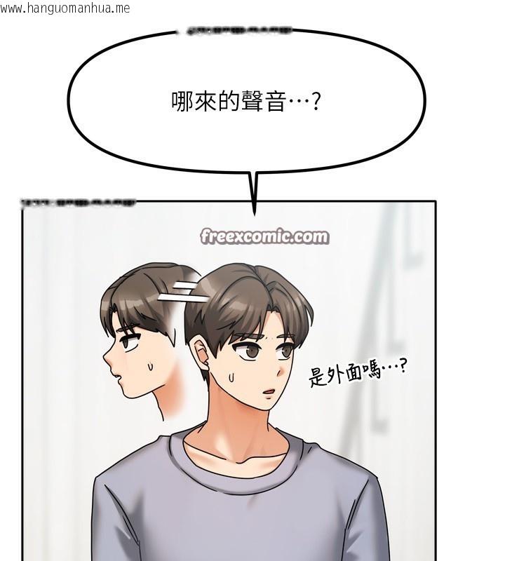 韩国漫画我家的女房客韩漫_我家的女房客-第5话-超级养眼的海景第一排在线免费阅读-韩国漫画-第140张图片