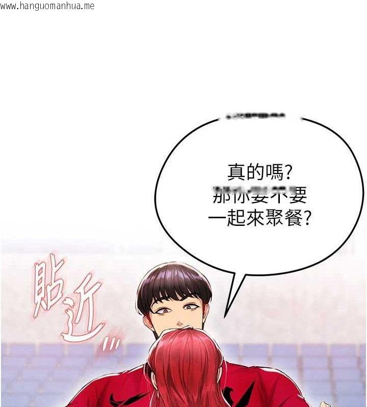 韩国漫画足球型男脱单指南韩漫_足球型男脱单指南-第4话-稀有天菜处男在线免费阅读-韩国漫画-第9张图片