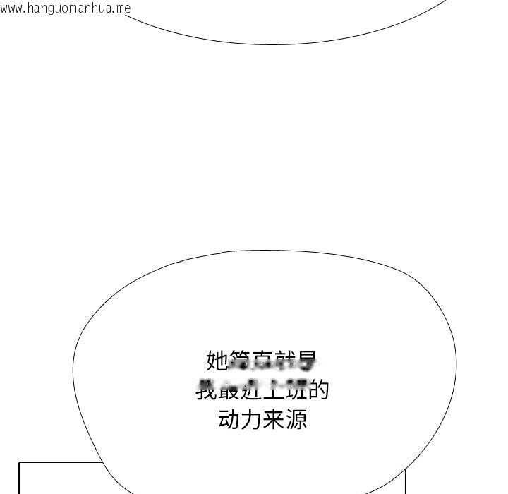 韩国漫画同事换换爱韩漫_同事换换爱-第219话在线免费阅读-韩国漫画-第73张图片