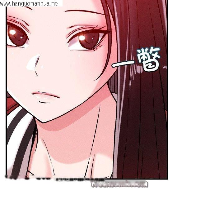 韩国漫画恋人未满韩漫_恋人未满-第50话在线免费阅读-韩国漫画-第45张图片