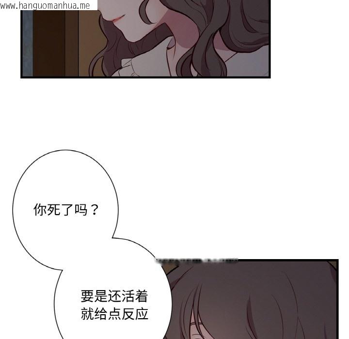 韩国漫画吉赛儿之血韩漫_吉赛儿之血-第1话在线免费阅读-韩国漫画-第122张图片
