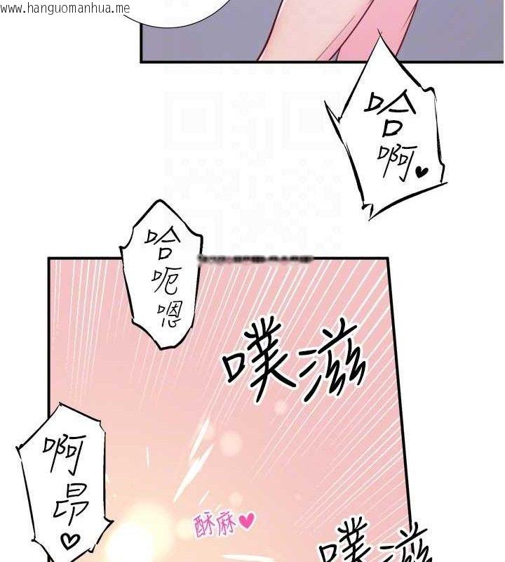 韩国漫画秘密温泉:混汤旅馆韩漫_秘密温泉:混汤旅馆-第33话-主动求欢的铃在线免费阅读-韩国漫画-第64张图片