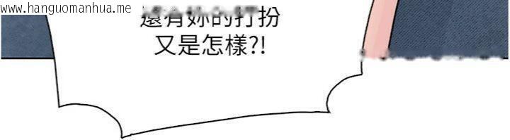 韩国漫画我的掌上明珠韩漫_我的掌上明珠-第13话-性教育老师是亲叔叔?!在线免费阅读-韩国漫画-第152张图片