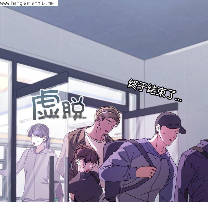 韩国漫画分身使我无限变强韩漫_分身使我无限变强-第18话在线免费阅读-韩国漫画-第46张图片