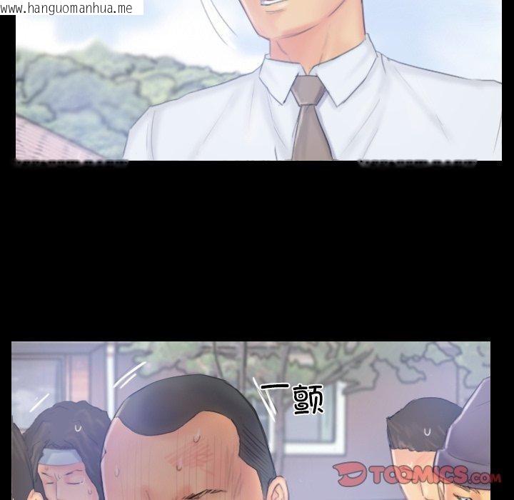 韩国漫画灵魂互换韩漫_灵魂互换-第39话在线免费阅读-韩国漫画-第22张图片