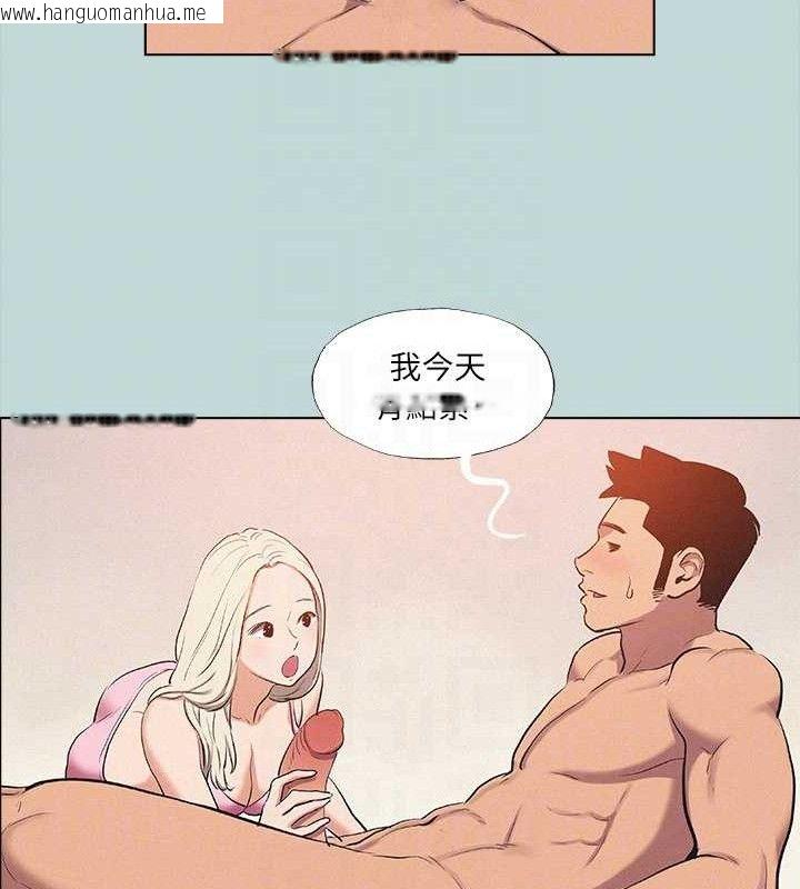 韩国漫画纵夏夜之梦(无码版)韩漫_纵夏夜之梦(无码版)-第82话-全都是我的在线免费阅读-韩国漫画-第65张图片