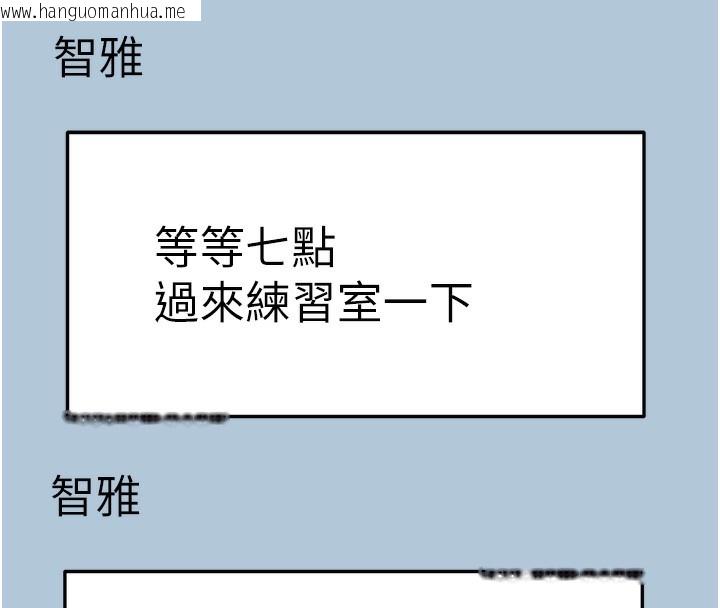 韩国漫画顶加套房的春天韩漫_顶加套房的春天-第22话-愧疚的献身在线免费阅读-韩国漫画-第170张图片