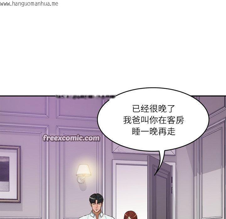 韩国漫画财阀家的女婿韩漫_财阀家的女婿-第31话在线免费阅读-韩国漫画-第90张图片