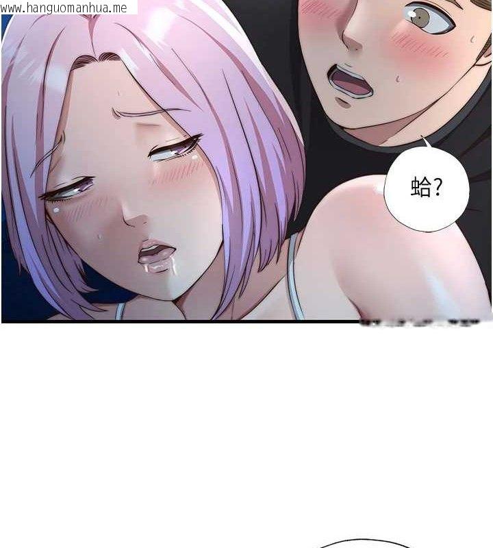 韩国漫画民宿精营中韩漫_民宿精营中-第12话-偷看小情侣打野炮在线免费阅读-韩国漫画-第111张图片