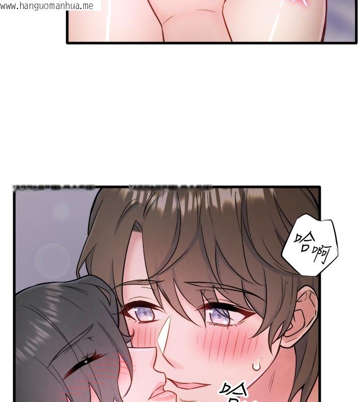 韩国漫画秘密温泉:混汤旅馆韩漫_秘密温泉:混汤旅馆-第31话-我不会怕翔太喔在线免费阅读-韩国漫画-第73张图片