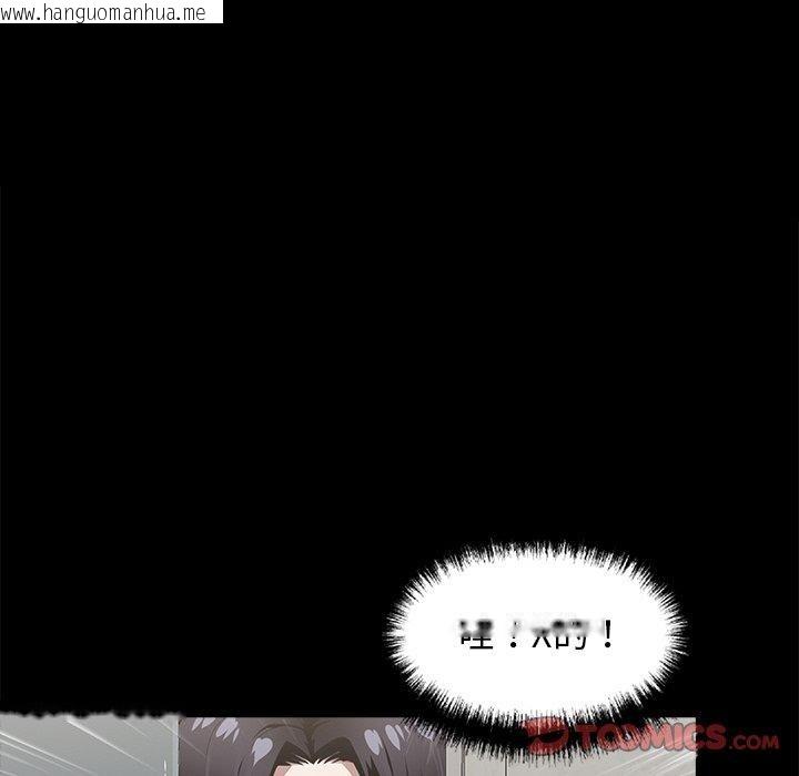 韩国漫画黑道X上班族/我身体里的那个家伙韩漫_黑道X上班族/我身体里的那个家伙-第14话在线免费阅读-韩国漫画-第153张图片