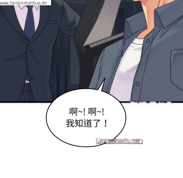 韩国漫画少爷的替身韩漫_少爷的替身-第1话在线免费阅读-韩国漫画-第14张图片