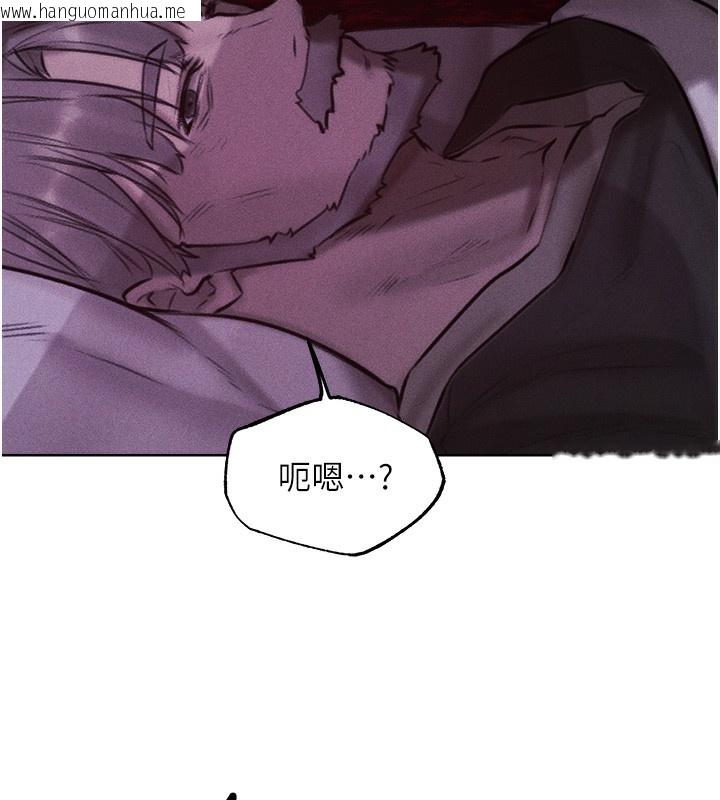 韩国漫画人妻猎人韩漫_人妻猎人-第84话-陪贵夫人享受围观砲在线免费阅读-韩国漫画-第159张图片