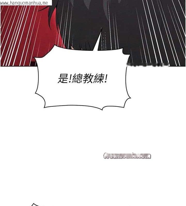 韩国漫画足球型男脱单指南韩漫_足球型男脱单指南-第8话-网球女神现身足球场?!在线免费阅读-韩国漫画-第196张图片