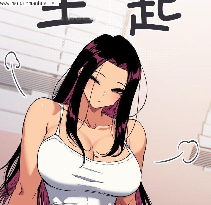 韩国漫画缺德邻居难相处韩漫_缺德邻居难相处-第35话在线免费阅读-韩国漫画-第22张图片