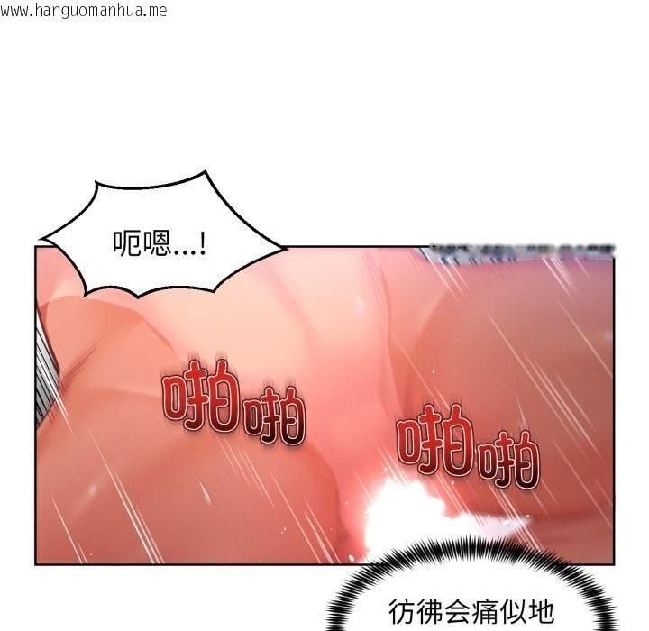 韩国漫画她的直播间韩漫_她的直播间-第15话在线免费阅读-韩国漫画-第31张图片