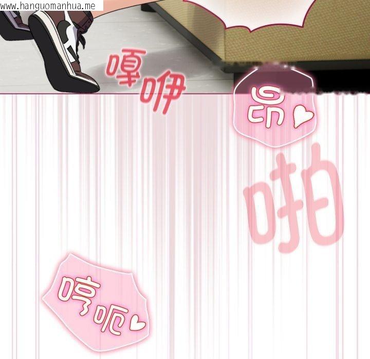 韩国漫画配角的生存任务韩漫_配角的生存任务-第16话在线免费阅读-韩国漫画-第54张图片