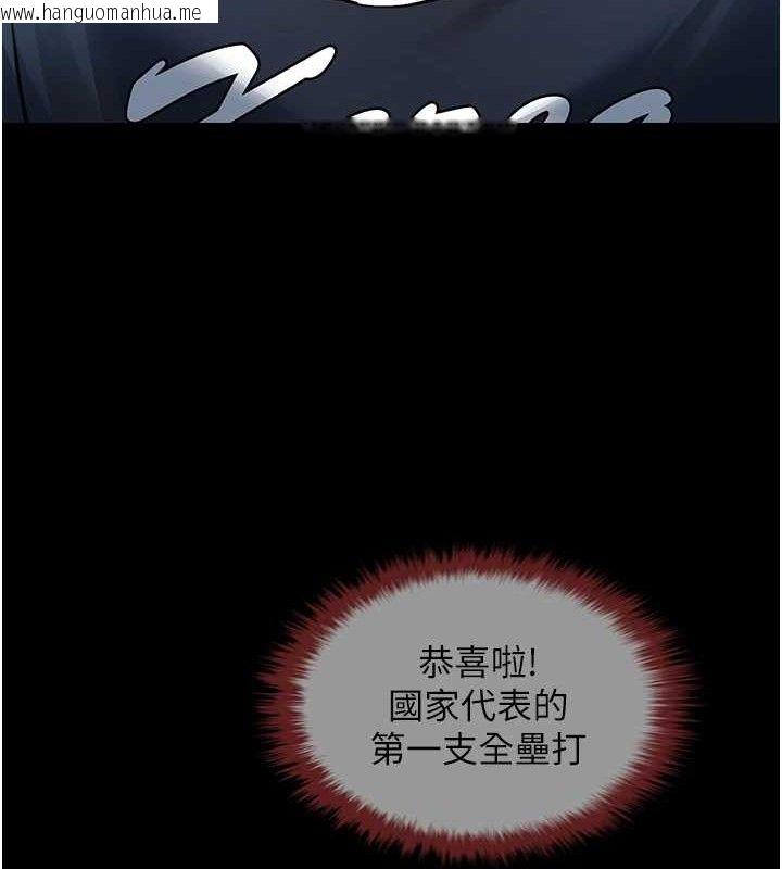韩国漫画炸裂吧!巨棒韩漫_炸裂吧!巨棒-第81话-高手过招，水花四溅在线免费阅读-韩国漫画-第41张图片