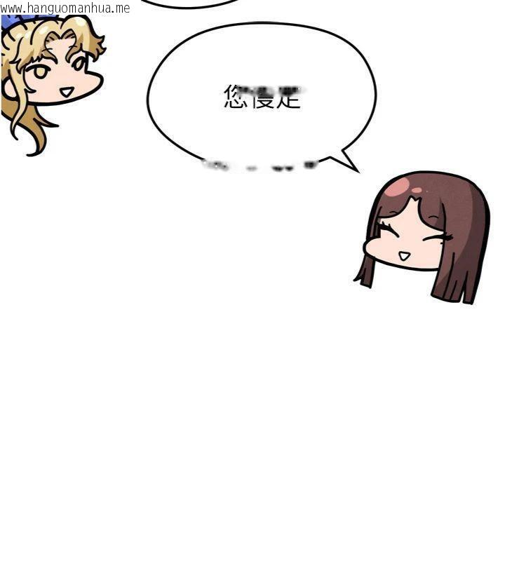 韩国漫画足球型男脱单指南韩漫_足球型男脱单指南-第12话-给我弄个头条出来!在线免费阅读-韩国漫画-第146张图片