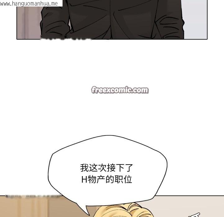 韩国漫画坏女人/了不起的她韩漫_坏女人/了不起的她-第70话在线免费阅读-韩国漫画-第14张图片