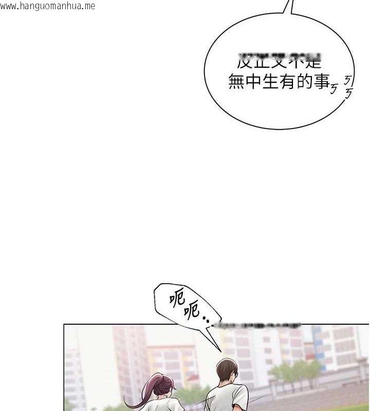 韩国漫画网红女老师韩漫_网红女老师-第21话-妳想创秘密小帐?!在线免费阅读-韩国漫画-第29张图片