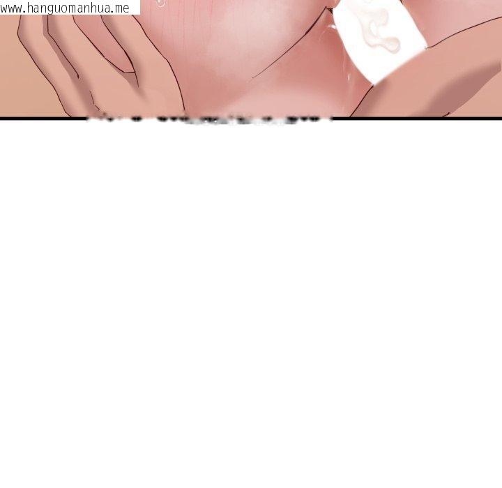 韩国漫画当狗不丢人韩漫_当狗不丢人-第8话在线免费阅读-韩国漫画-第53张图片