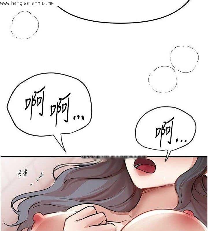 韩国漫画Beautiful-Days韩漫_Beautiful-Days-第35话-被干完就闪边去在线免费阅读-韩国漫画-第136张图片
