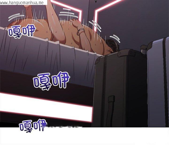 韩国漫画恶女勾勾缠/难缠小恶女韩漫_恶女勾勾缠/难缠小恶女-第258话在线免费阅读-韩国漫画-第189张图片