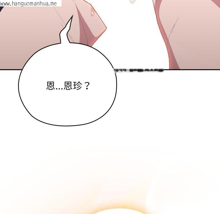 韩国漫画大企业里的小秘密/在大企业当废柴韩漫_大企业里的小秘密/在大企业当废柴-第39话在线免费阅读-韩国漫画-第163张图片