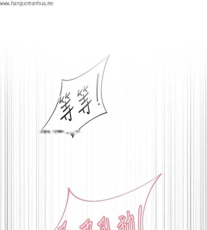 韩国漫画下一颤，性福韩漫_下一颤，性福-第29话-找上门的混蛋前夫在线免费阅读-韩国漫画-第1张图片