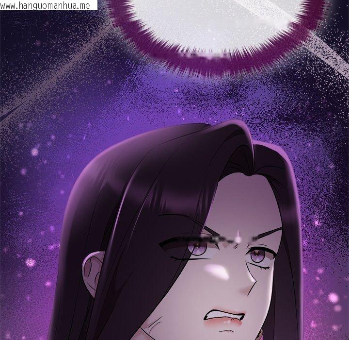韩国漫画被吞噬的夜韩漫_被吞噬的夜-第41话在线免费阅读-韩国漫画-第132张图片