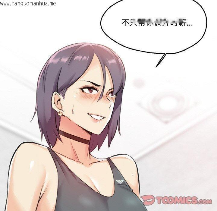韩国漫画爸爸也疯狂韩漫_爸爸也疯狂-第12话在线免费阅读-韩国漫画-第50张图片