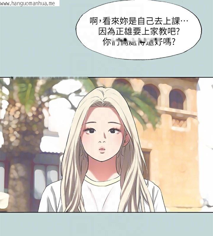韩国漫画纵夏夜之梦(无码版)韩漫_纵夏夜之梦(无码版)-第73话-淫水流满地还说不要?!在线免费阅读-韩国漫画-第83张图片