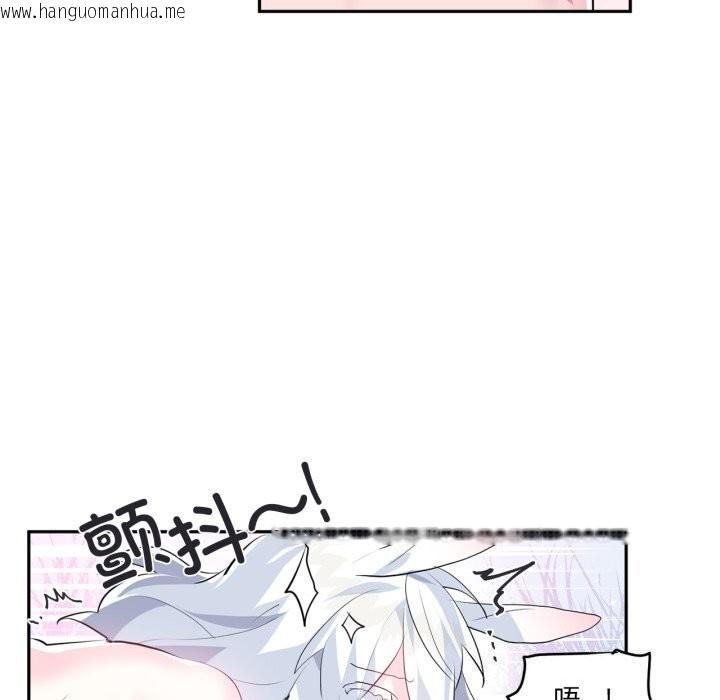韩国漫画虚拟仙境韩漫_虚拟仙境-第16话在线免费阅读-韩国漫画-第22张图片